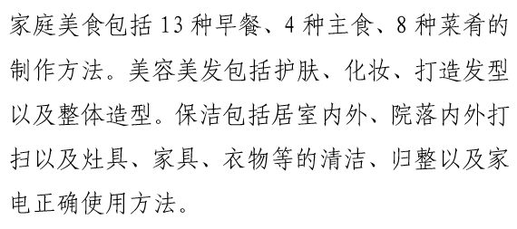 e69a43c445224b25a07028479692c087.png