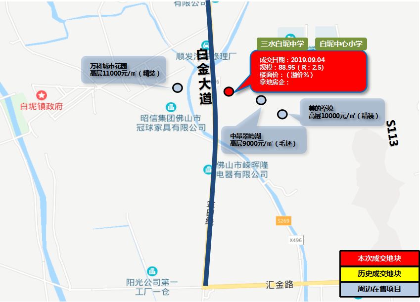 佛山白坭镇gdp_佛山白坭洲石头村图