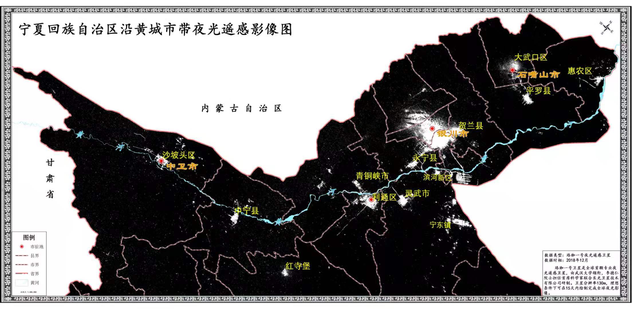 宁夏各地市gdp(3)