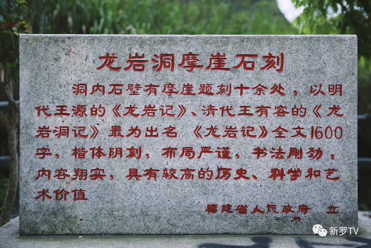 褪去都市尘嚣寻回心灵静谧感受龙岩洞的悠悠国风
