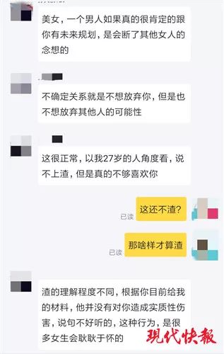 鉴渣师到底好不好