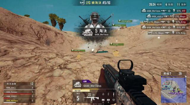 绝地求生比赛排名第一是谁 edc577f7d1ff419fa4dce3fba440c082.png