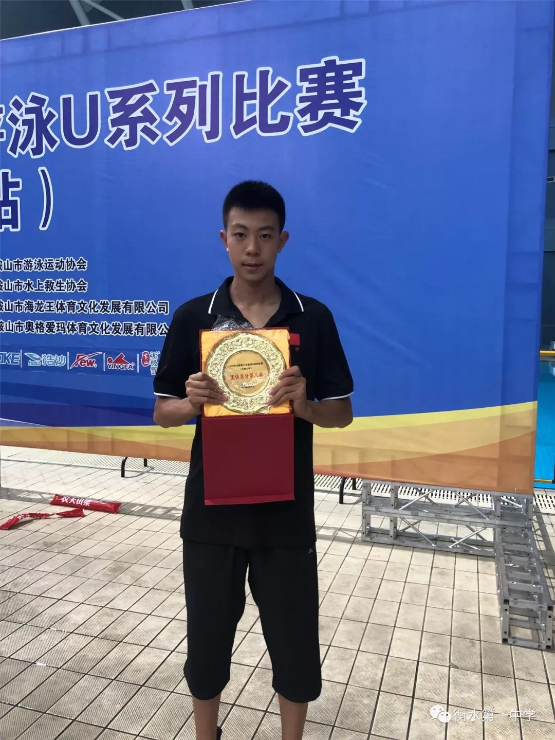 牛衡水一中游泳队打破全国赛3项赛会纪录