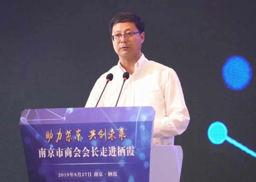 栖霞经济总量_经济