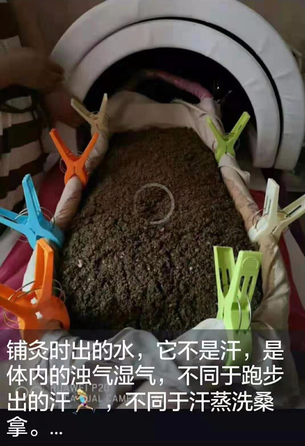 古法秘制生姜铺灸体验活动开始啦