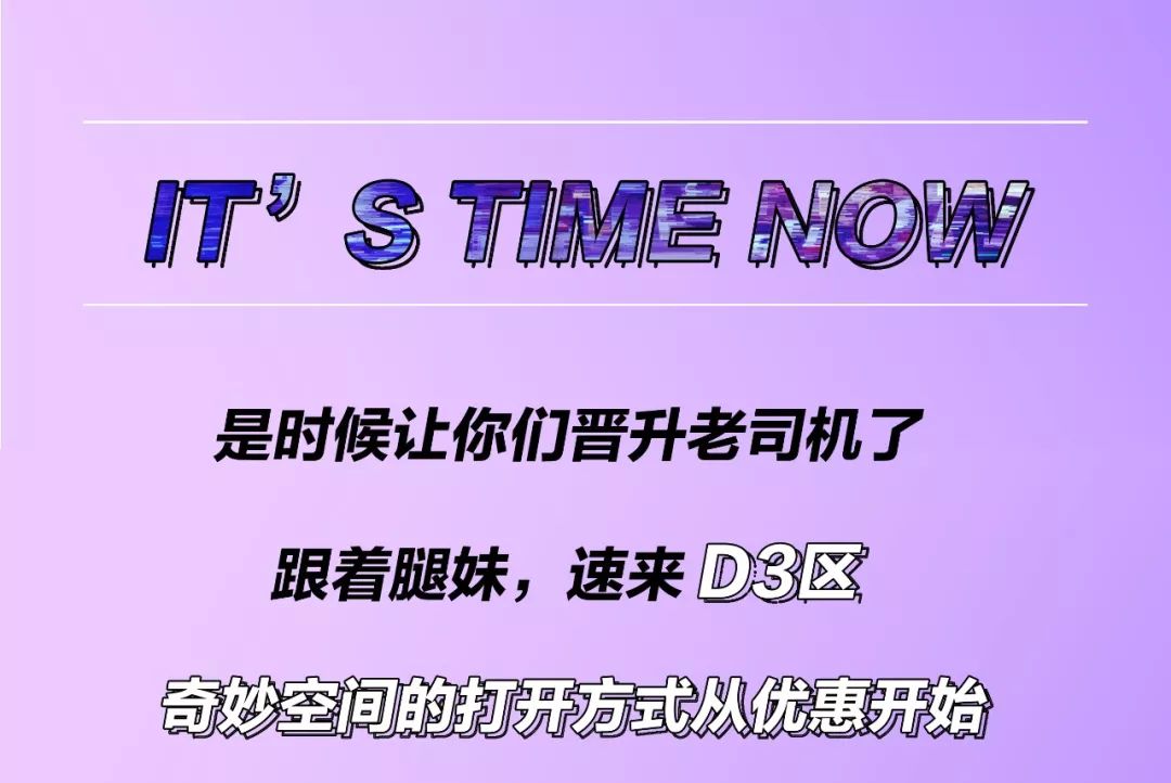 南京驾驶员招聘_求职招聘工作驾驶员 南京驾驶员求职招聘工作(2)