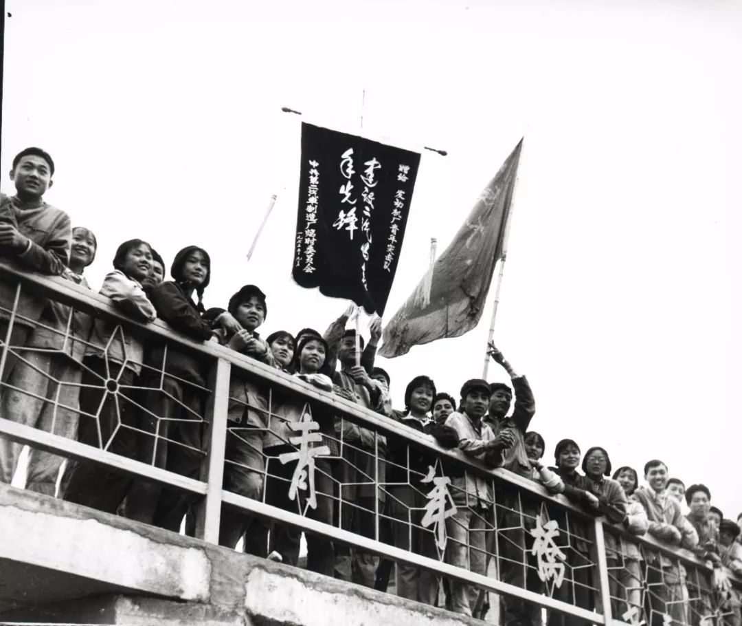 但青年突击队 特别能吃苦,特别能战斗 特别能奉献的精神 在东风建设者