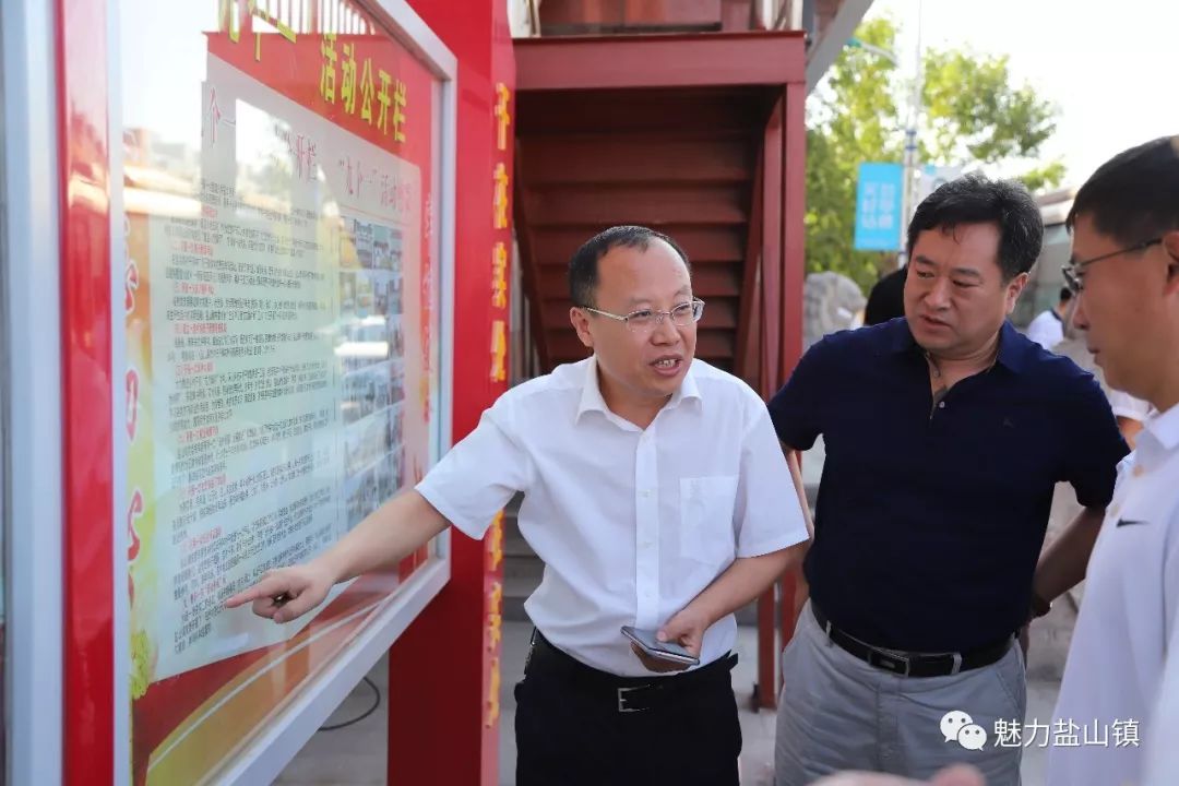 丁青县委领导来我镇韩桥村考察学习基层党建工作