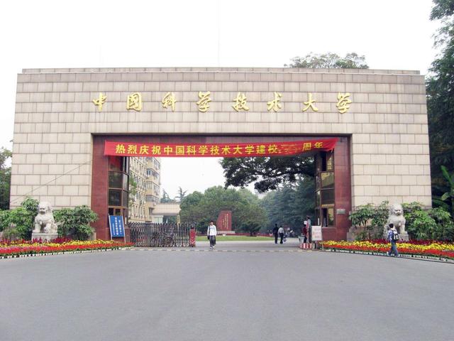 科技大学全国前十 f68d7f69fbb448e8aa8a7468c6f89c22.jpeg