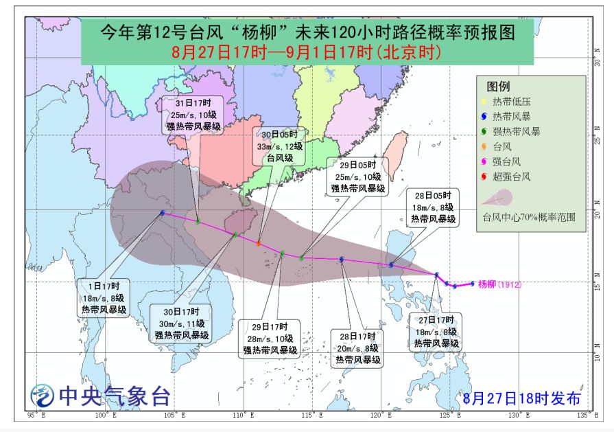 陵水人口_蓝色高档东方市矢量地图AI源文件