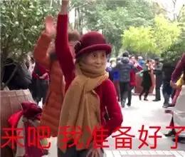 谁都拼不过!你大妈才是表情包界最入戏的角儿._对方