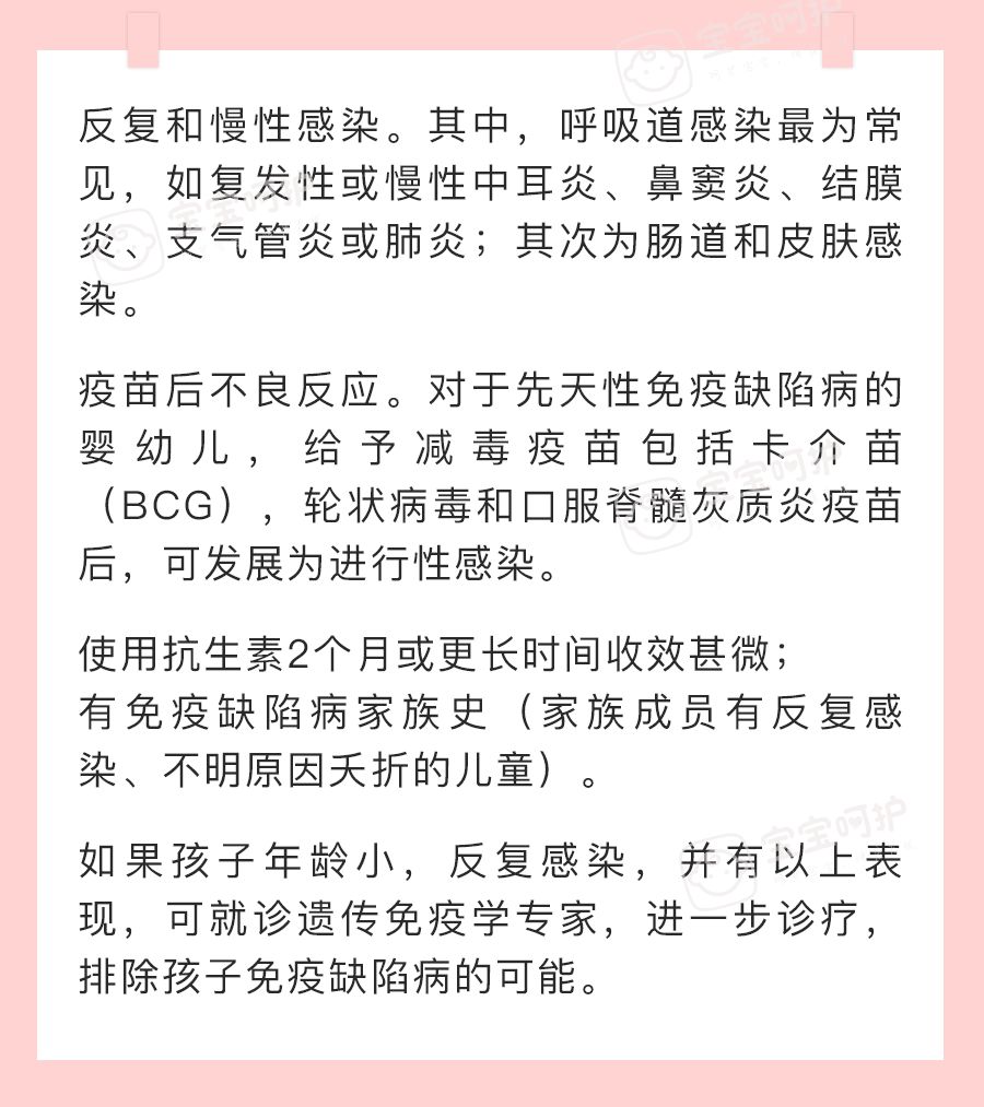                     为什么我家孩子总是感冒？真的只是因为免疫力低吗？