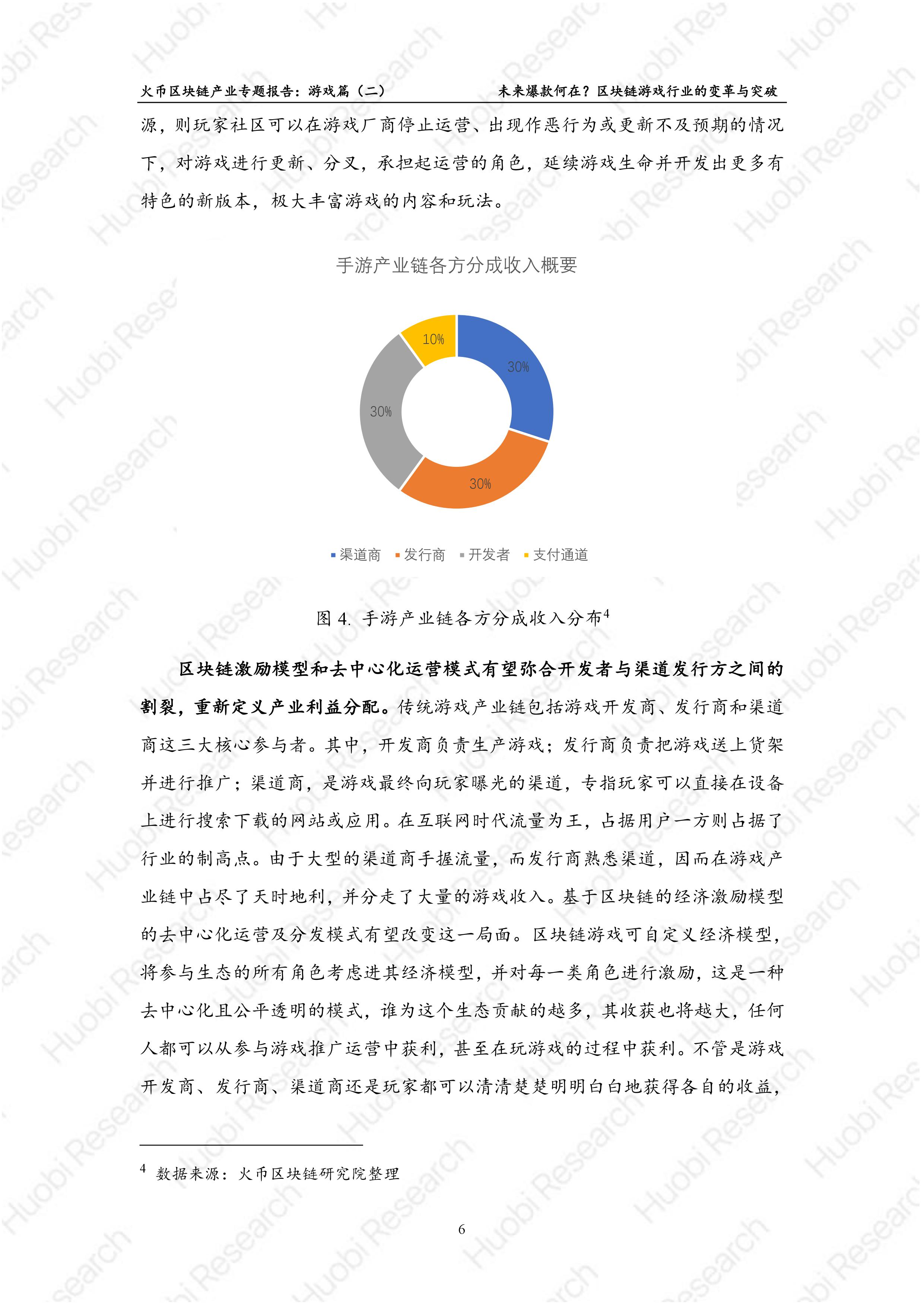 缃楀瘑娆т笌鏈变附鍙跺_我变秃了也变强了(2)