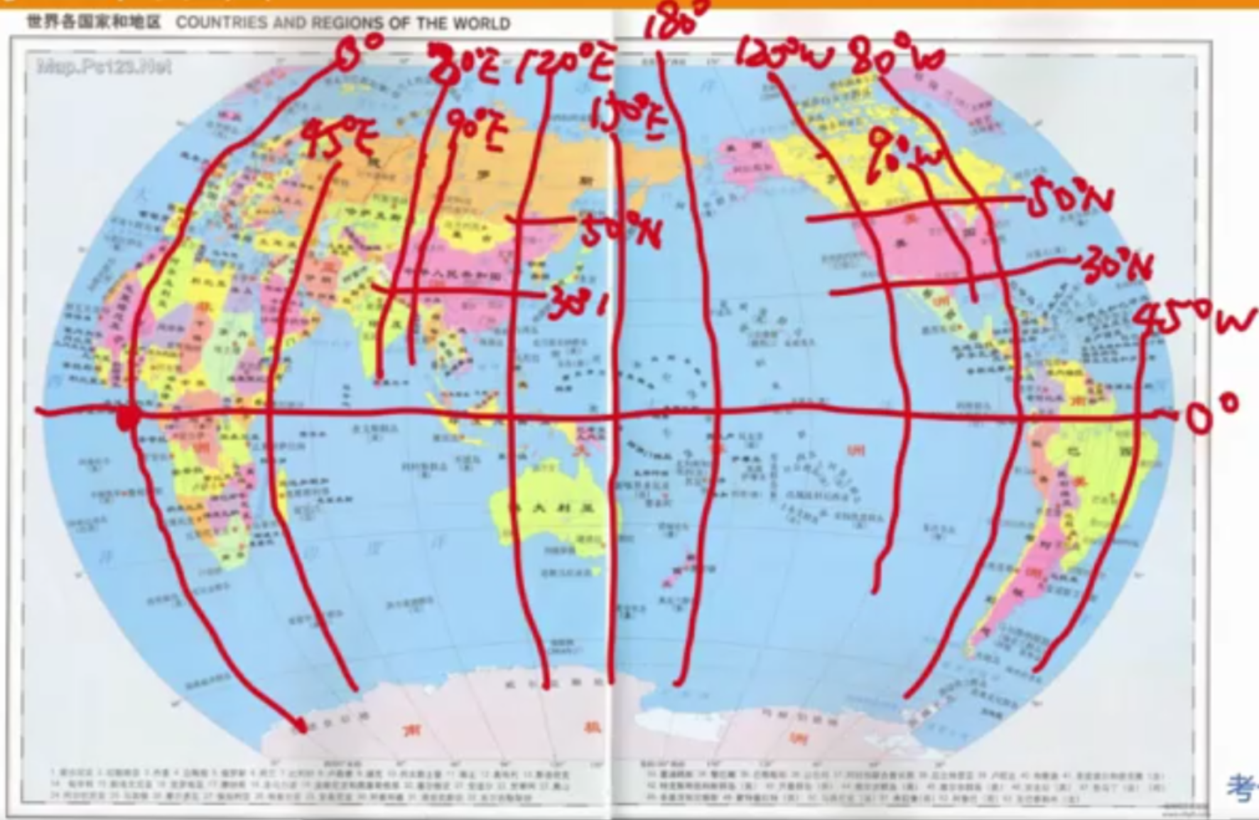 当当地理神奇区域定位法,高中记住这几条经纬线就够!
