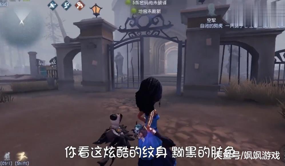 第五人格:过气非酋三姨太,队友神操作让她欲哭无泪