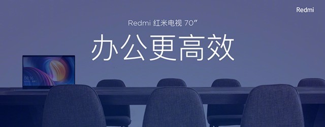 Redmi這場發布會，999元新手機竟被其他新品搶盡風頭 遊戲 第7張