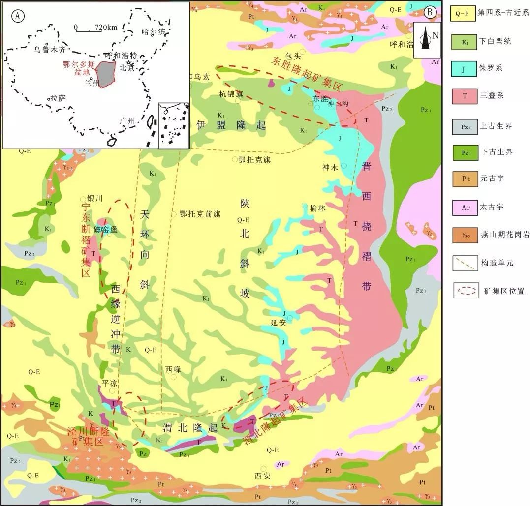 鄂尔多斯盆地地质简图解决的主要问题①创新思路引领鄂尔多斯盆地