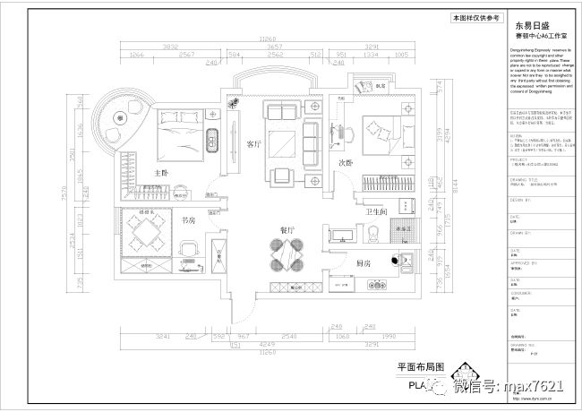 学员作业室内设计全案设计第一阶段cad作业