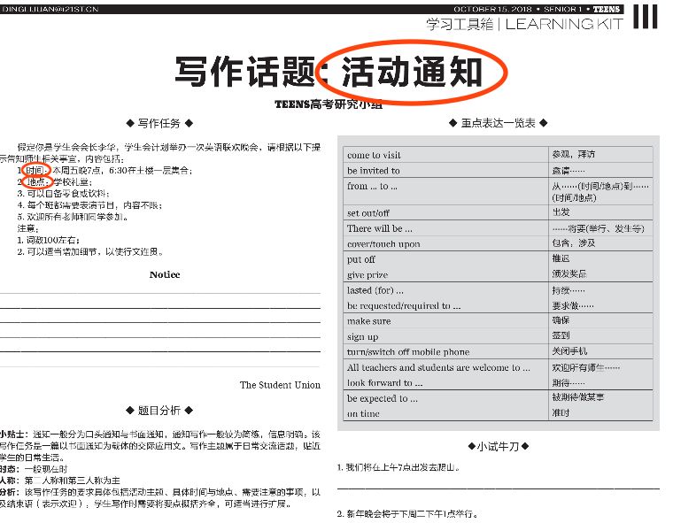 本周新闻热点英文_热点新闻 英文_新闻热点英文短文