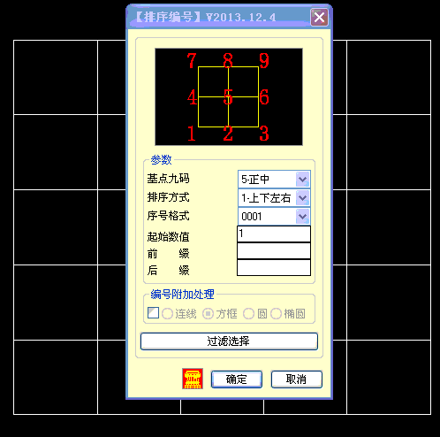 cadv效率王,让你的效率翻三倍!电_建筑设计软件图片