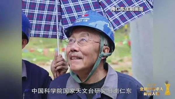 共和国勋章获得者一共几个人 08855562b0e9467586edc2316ae86ef3.jpeg
