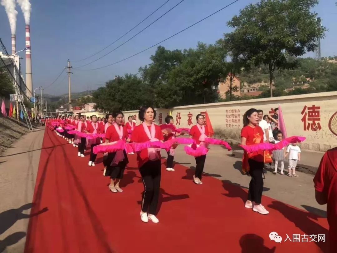 祝贺古交市屯兰街道木瓜会社区姑娘2019首届联谊会圆满成功实况全集