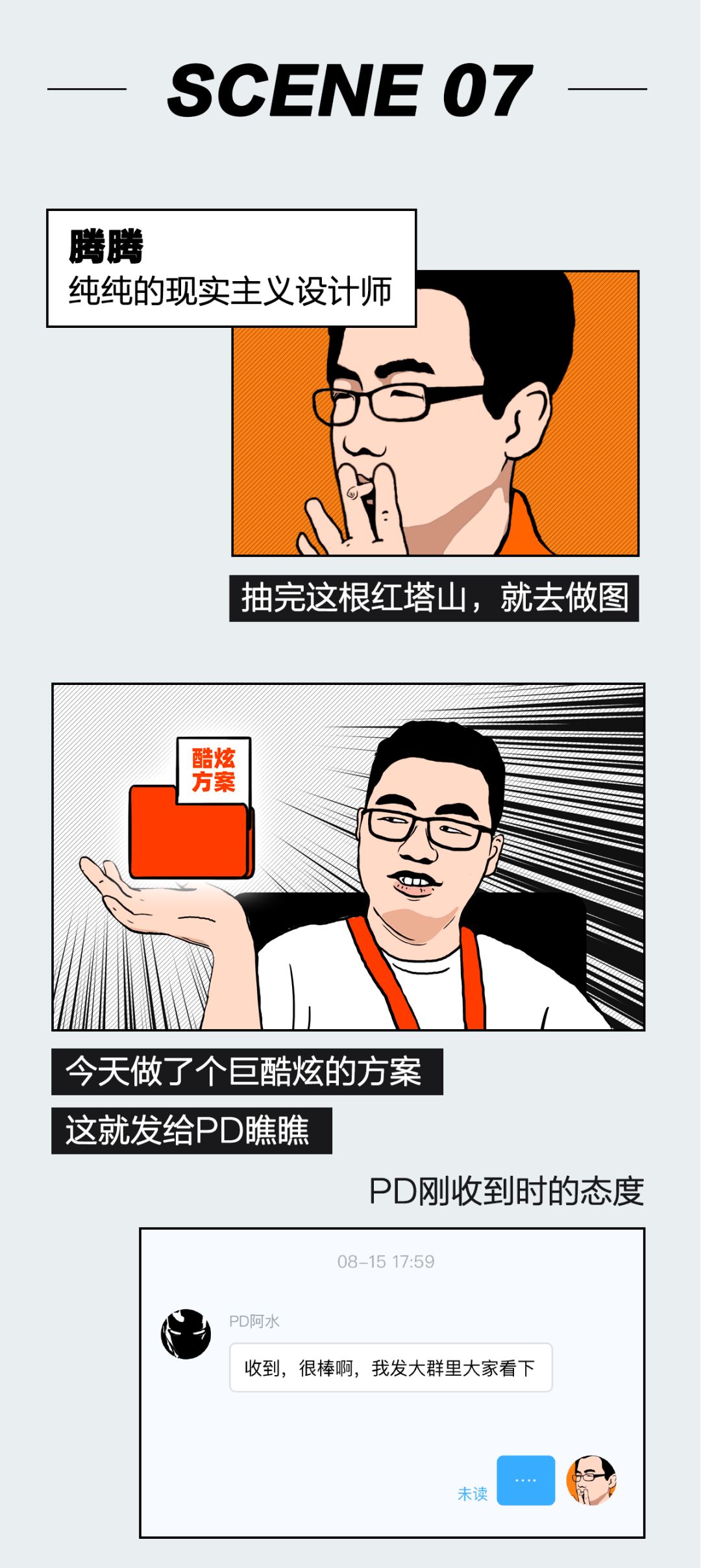 0bf04597a618486c99c2862e8e02a70b.jpeg