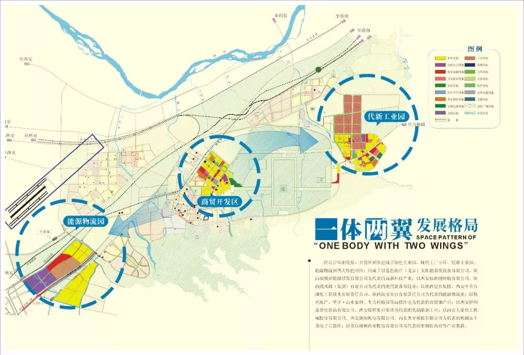 临潼区2021年经济总量_2021年临潼区城管图片