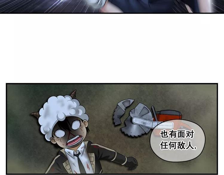 当我们山猪小队,集结在一起之时,就能所向披靡!