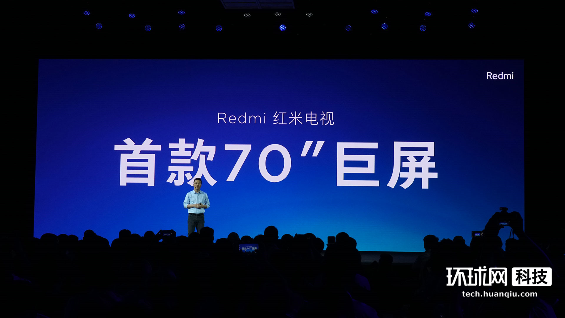 Redmi红米电视正式发布：70英寸定价3799元有侵略性
