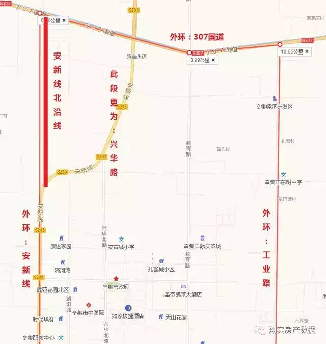 辛集gdp_项目再投6000万 打造辛集及周边外向型经济发展新优势