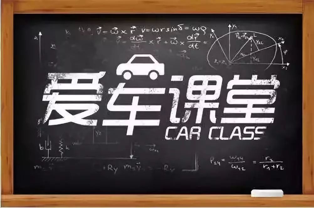 新车爱车讲堂活动(招募啦)