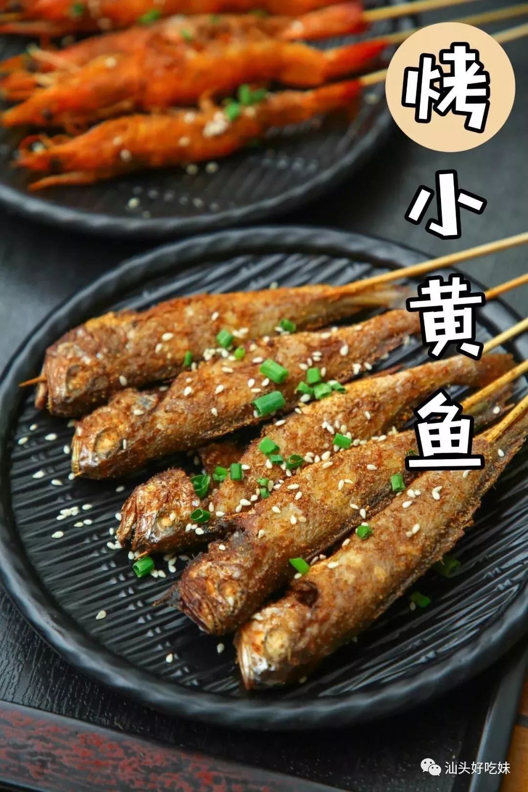 坚持购买zui新鲜的食材 因此没有固定搭配 根据大小咖定制海鲜种类 烤