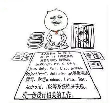 源于经济总量适合的失业是_失业图片(2)