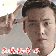 我是莉莉安 今天要撇开腿毛哥,跟你们聊一聊 我的