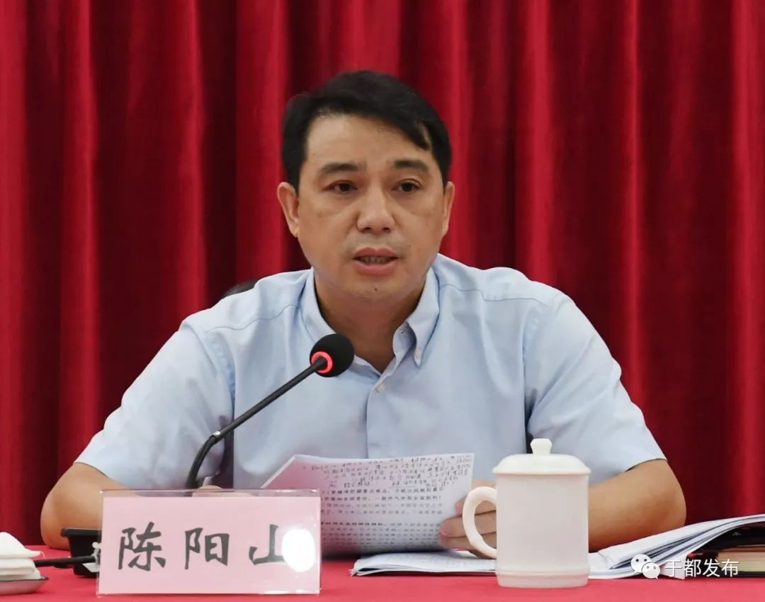 陈阳山强调
