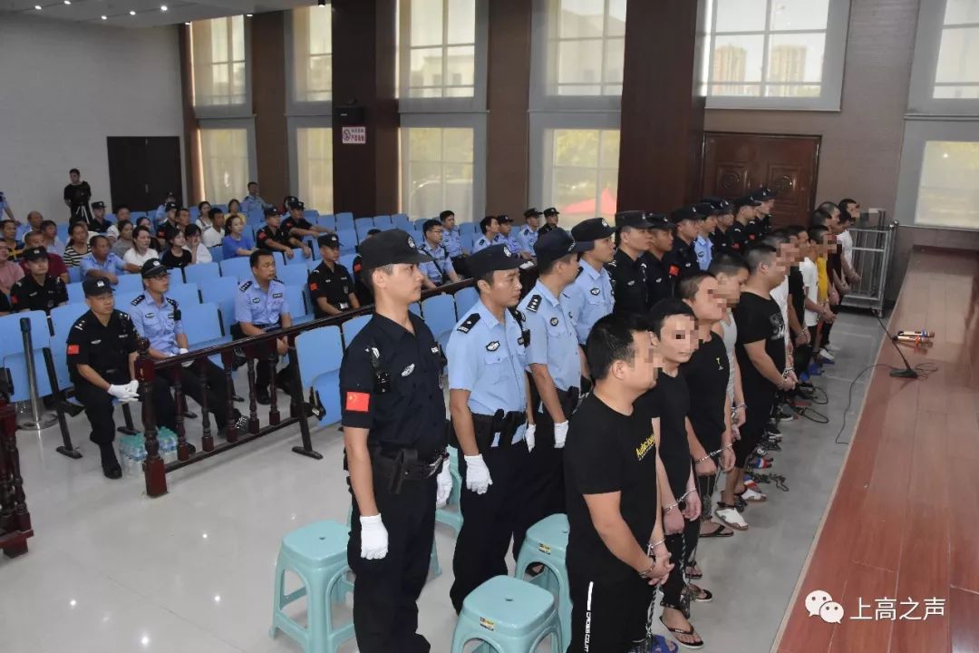 上高法院公开开庭审理一起恶势力集团犯罪案件13人受审