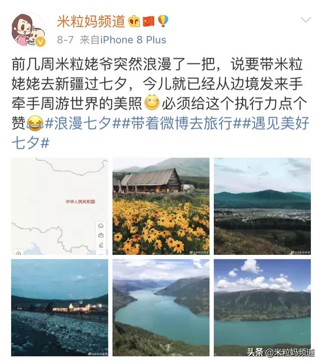 徐峥朋友圈表白陶虹，好的婚姻就是要彼此成就