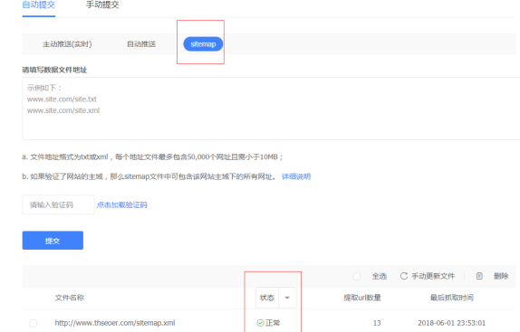 网站优化操作有哪些 1e8167256b56497f8953fe15966d8860.png