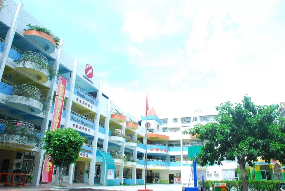 长春幼儿园排名_长春雏鹰心之音幼儿园(3)