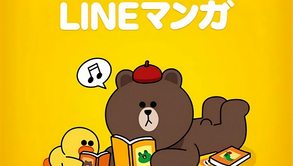 漫画APP怎么赚钱？LINEManga季度收入63亿日元