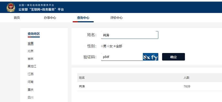 21a1317a63ef4cf7b6a3ecb3535e763a.png