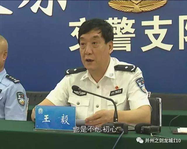 会后,太原市公安局交警支队主要负责人带领各处室民警进行了交通手势