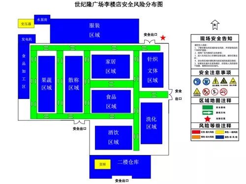 人口密集场所应在主要出入口设置_人口密集场所疫情防(2)