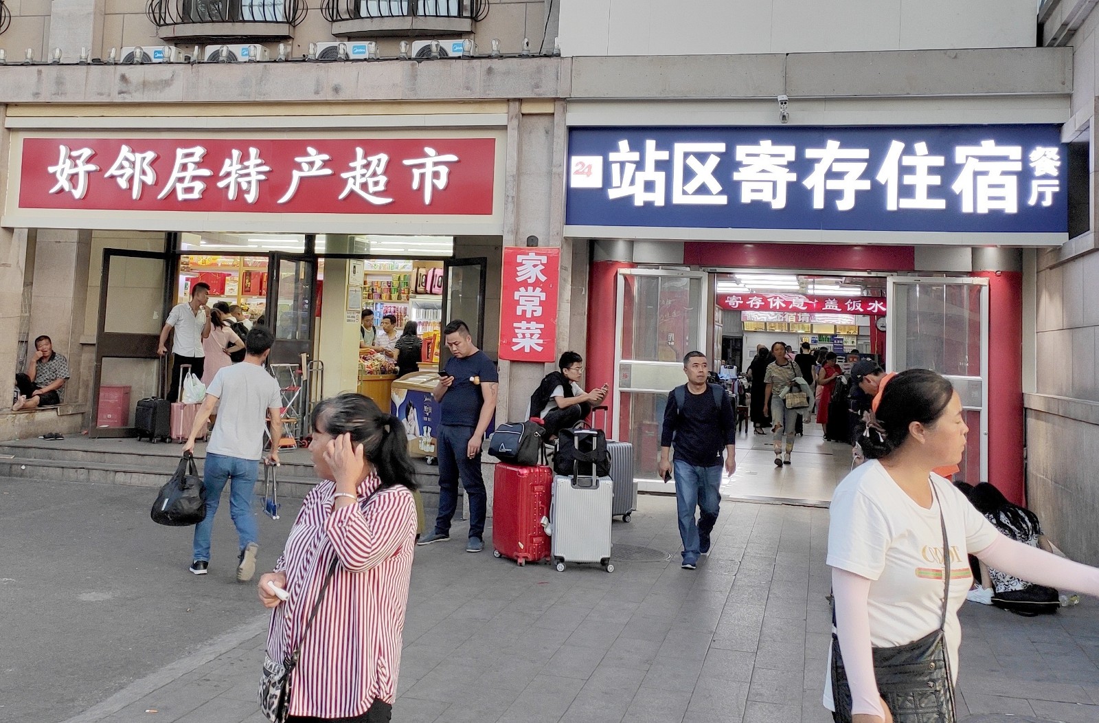 火车接人能进站台接吗 22b754588f7b41469414df4d7a2153bd.jpeg