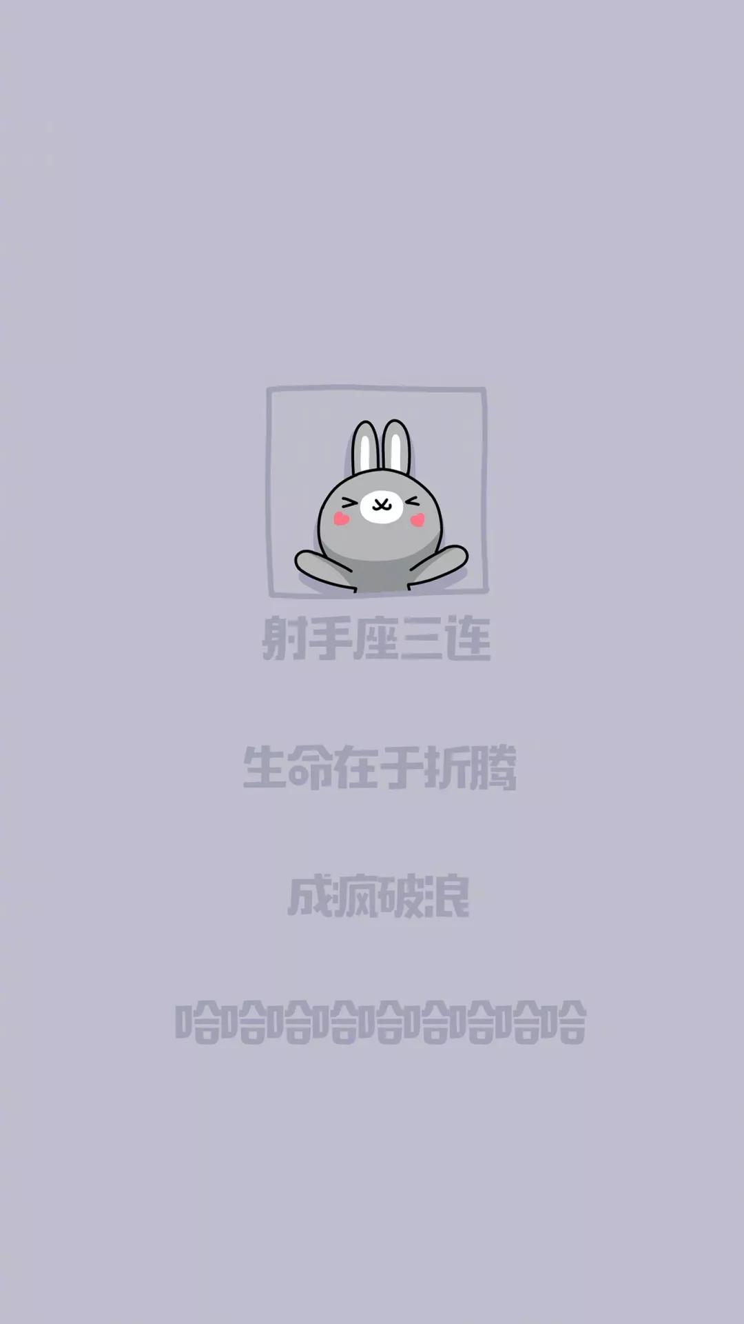 文字壁纸丨十二星座壁纸专辑