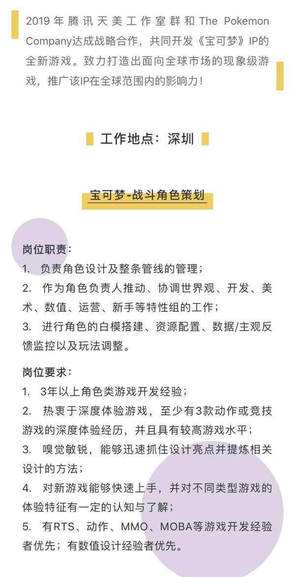 贤职招聘_贤职招聘实现人工智能招聘应用,助力企业降低招聘成本(4)