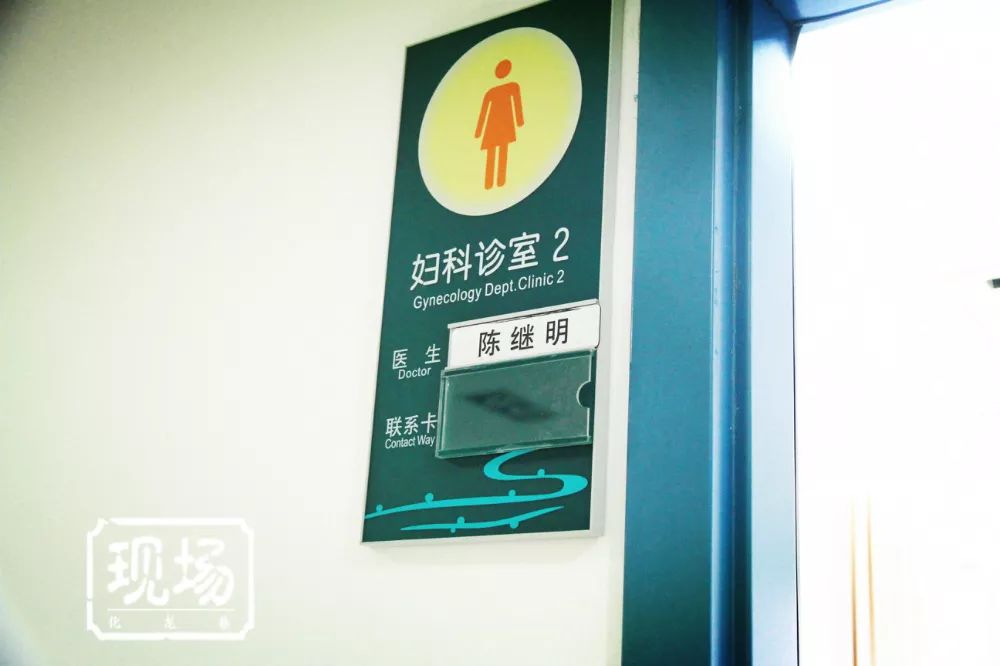 男妇科医生:曾被女患者数落、拒绝检查,如今却