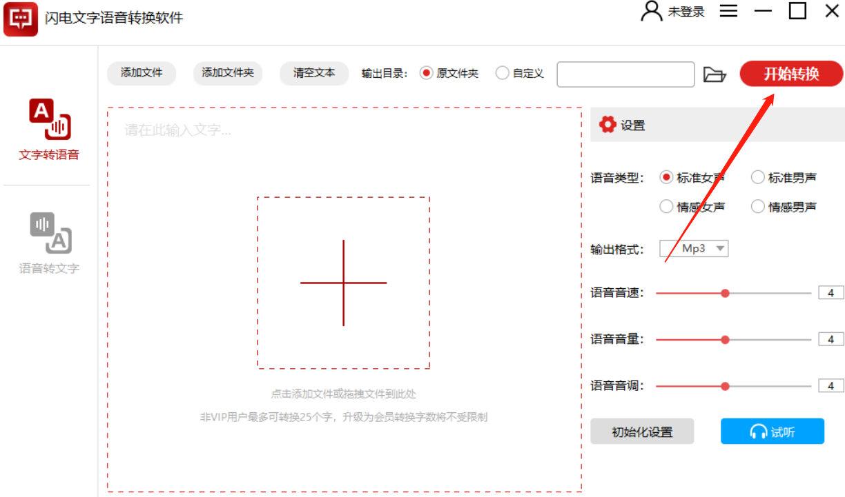 怎么给电脑换壁纸自定义 27451e8bad3d47db885acbb5c1f5848e.png