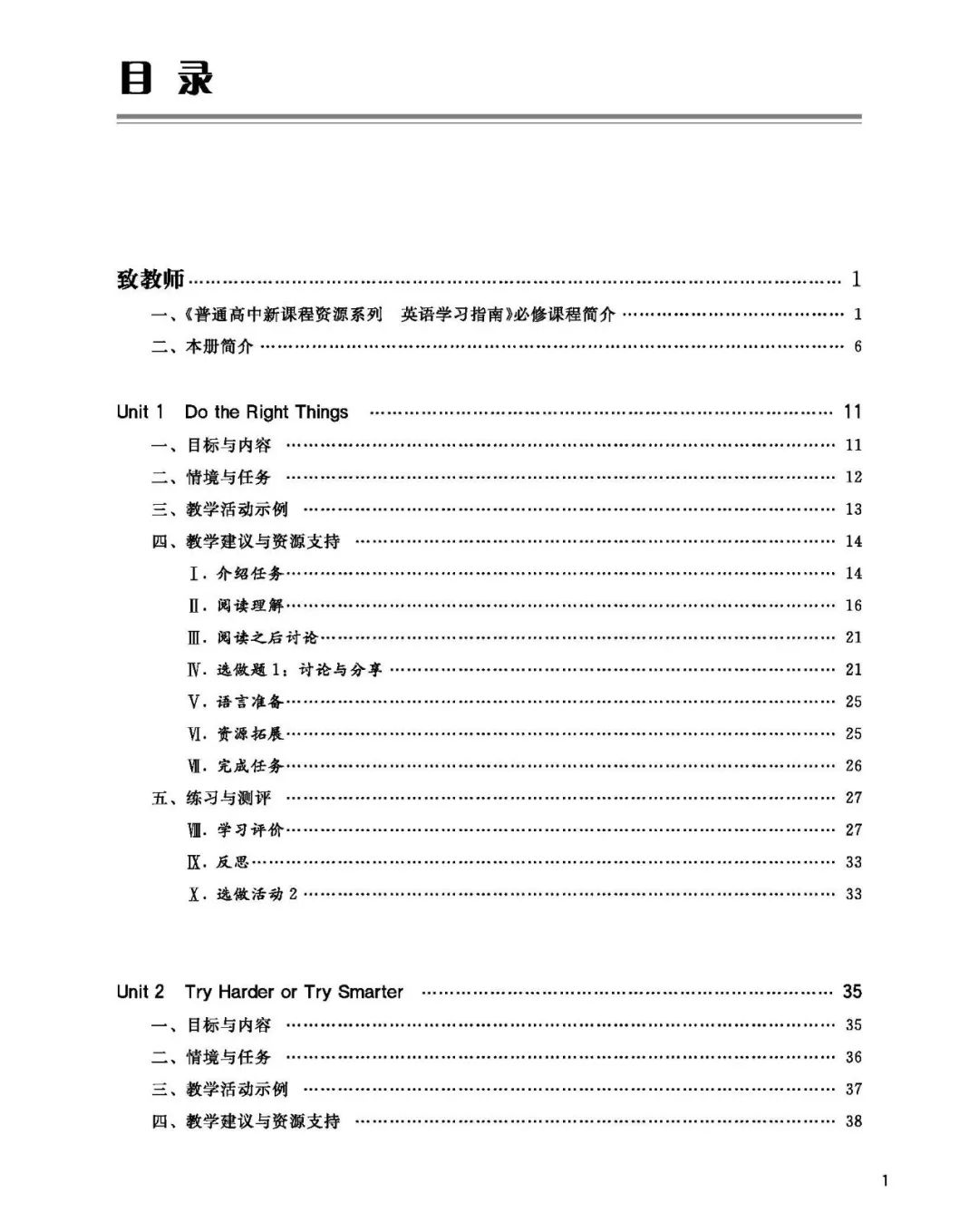 学生参加人口普查社会意义_人口普查(3)